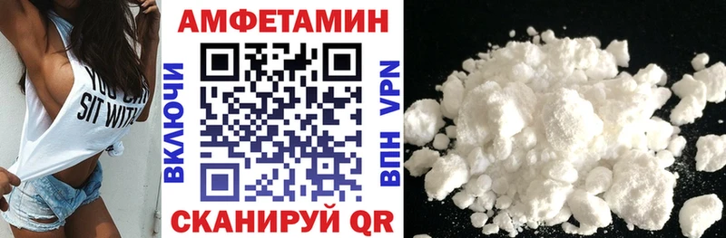Амфетамин 98% Усть-Илимск
