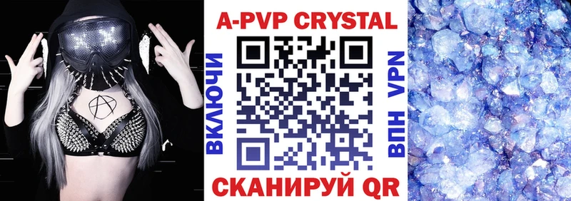 KRAKEN маркетплейс  Усть-Илимск  Alpha PVP мука 