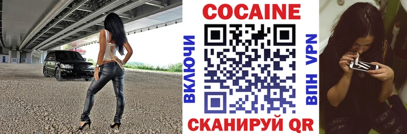 КОКАИН Эквадор  mega ССЫЛКА  Усть-Илимск  хочу наркоту 