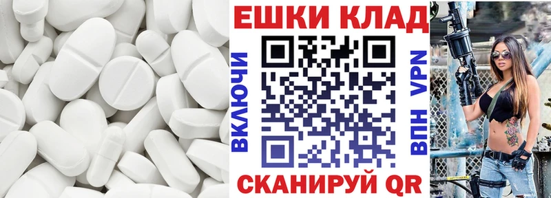 купить   Усть-Илимск  ЭКСТАЗИ 99% 