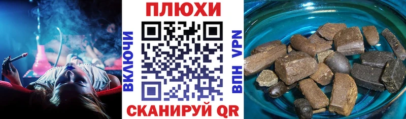 где купить наркоту  Усть-Илимск  Гашиш VHQ 