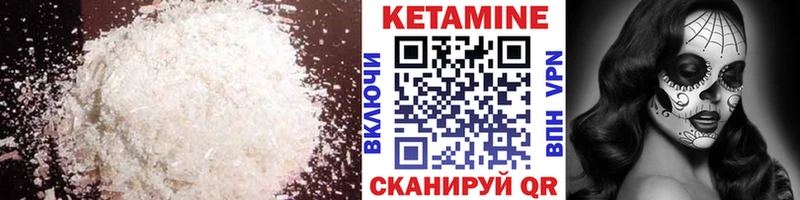 Кетамин VHQ  Усть-Илимск 