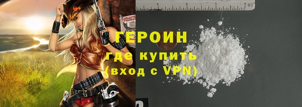 мескалин Арсеньев