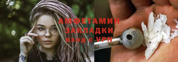 мескалин Арсеньев