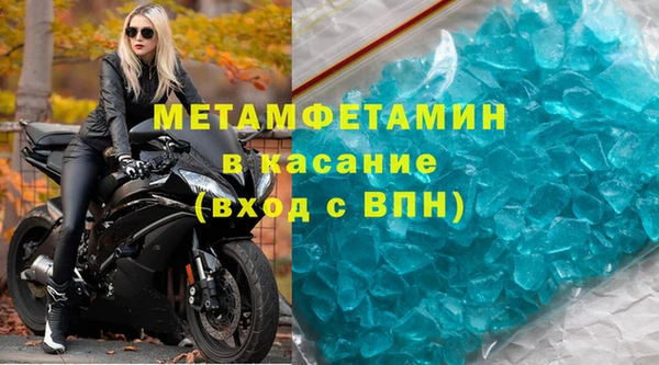 мескалин Арсеньев