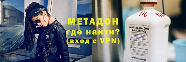 мескалин Арсеньев