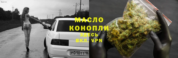 синтетический гашиш Армянск