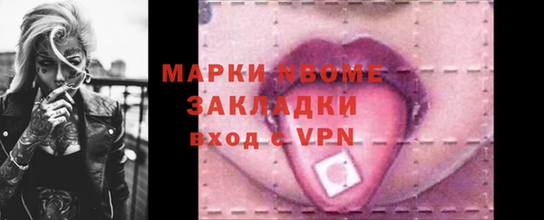 мескалин Арсеньев