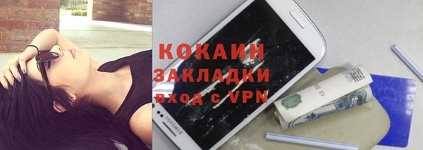 кокаин перу Аркадак
