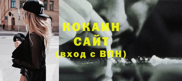 синтетический гашиш Армянск