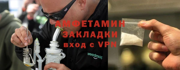 синтетический гашиш Армянск