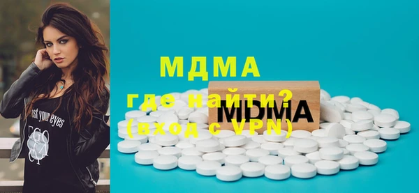 синтетический гашиш Армянск