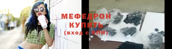мескалин Арсеньев
