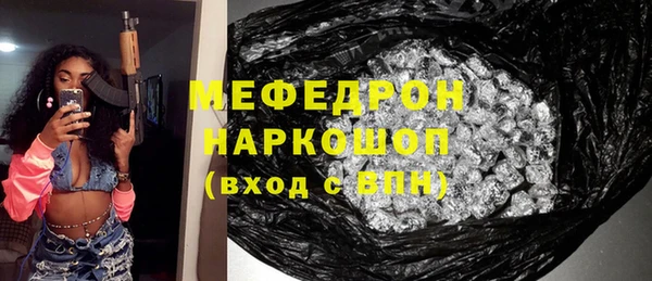 мескалин Арсеньев