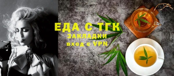 синтетический гашиш Армянск
