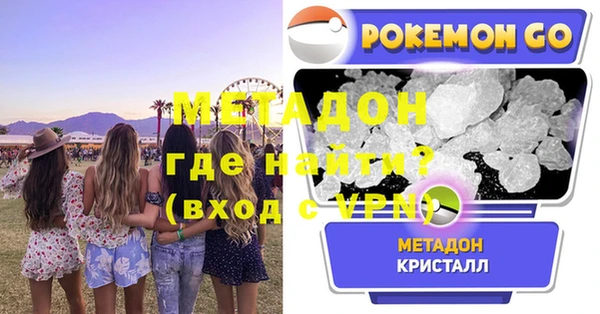 мескалин Арсеньев