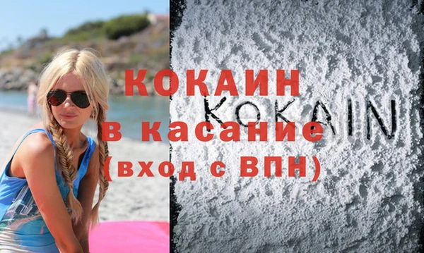 синтетический гашиш Армянск