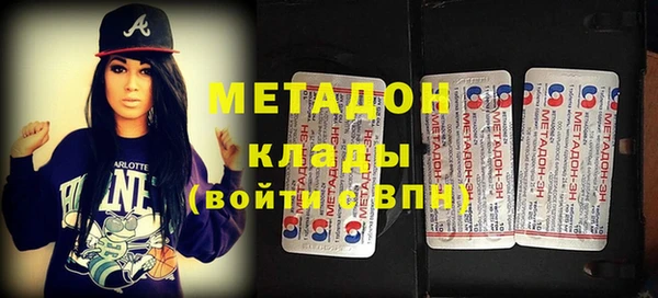 синтетический гашиш Армянск