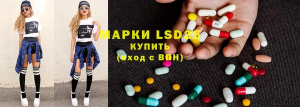 первитин Нефтегорск