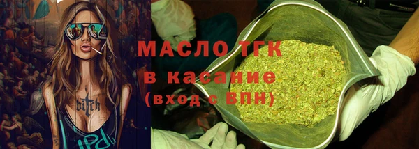 мескалин Арсеньев