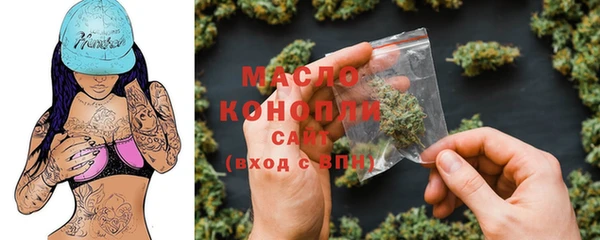 мескалин Арсеньев