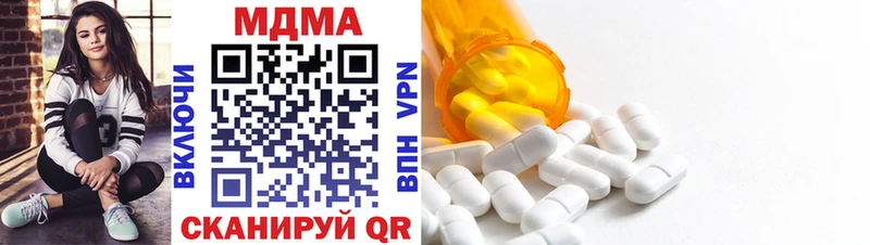 MDMA Molly  Усть-Илимск 