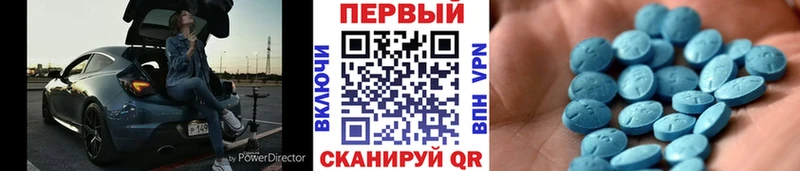 МЕТАМФЕТАМИН Methamphetamine  Усть-Илимск 
