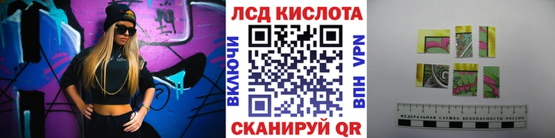 что такое наркотик  Усть-Илимск  МЕГА зеркало  Наркотические марки 1,5мг 